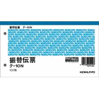 振替伝票　別寸ヨコ型　１００枚　テ‐１０Ｎ×２０