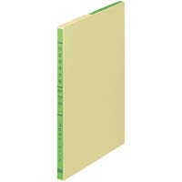三色刷リーフ　固定資産台帳　Ｂ５　２６穴　３冊