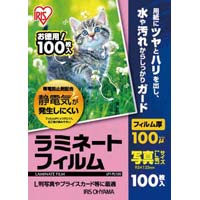 ラミネートフィルム帯電抑制１００μ　写真　１００枚