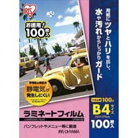 ラミネートフィルム帯電抑制１００μ　Ｂ４　１００枚