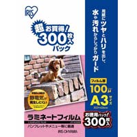 ラミネートフィルム帯電抑制１００μ　Ａ３　３００枚