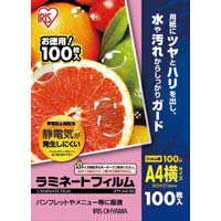 ラミネートフィルム帯電抑制１００μＡ４ヨコ１００枚