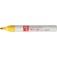 油性マーカー　マジックインキ　細書き　黄６本