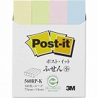 ポストイット　再生紙ふせん　７５×１４　混色　４冊