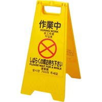 表示パネル　４ヶ国語表記　作業中