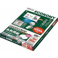 マルチプリンタ名刺用紙　厚口ホワイト　１００枚×５