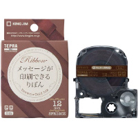 テプラ　ＰＲＯテープ　りぼん　ブラウン　金文字