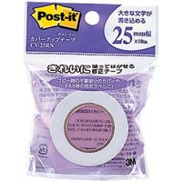 ポストイット　カバーアップテープ　２５ｍｍ幅５個