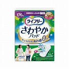 ライフリーさわやかパッド長時間・夜でも安心用１４枚