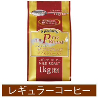 ザ・プロブレンド　マイルドロースト　１ｋｇ