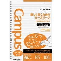 キャンパスルーズリーフＢ５（ドット罫）Ａ罫１００枚