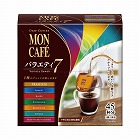 モンカフェ　バラエティセブン　４５袋