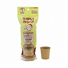 うがいカップ・アースカラー　２０個入