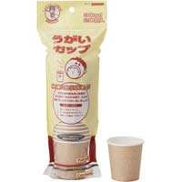 うがいカップ・アースカラー　２０個×１０