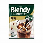 ブレンディ　ポーション　無糖　２４個