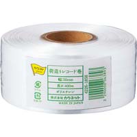 荷造りひもレコード巻　４００ｍ　４５巻