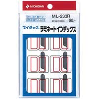 マイタックインデックス　ラミ付大　赤９０片×１０