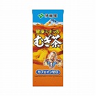 健康ミネラルむぎ茶（紙パック）　２５０ｍｌ　２４本