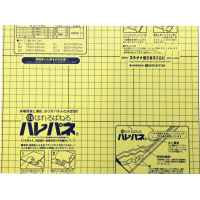 ハレパネ　３ｍｍ厚　Ａ４サイズ　５枚パック
