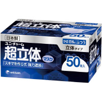 超立体マスク　ふつうサイズ　５０枚入×６箱
