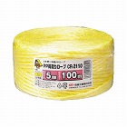 荷造りロープ　５ｍｍ×１００ｍ　黄　１巻