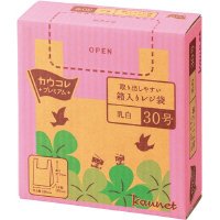 取り出しやすい箱入りレジ袋　３０号　乳白　８箱