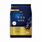 ちょっと贅沢な珈琲店　スペシャルブレンド　３２０ｇ