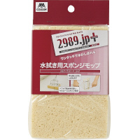 ２９８９ｊｐ＋シルバーワイパー　スペア
