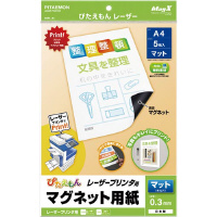 ぴたえもんレーザー