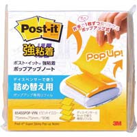 ポップアップ詰替　強粘着７５×７５　ビビット黄５冊