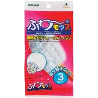 ふわーとモップハンディ　スペア３枚入×５