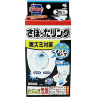 トイレ洗浄中　さぼったリング　３袋入