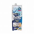 ウェーブハンディワイパー　超ロングタイプ