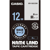 ネームランド　はがせる強粘着テープ銀１２ｍｍ黒文字