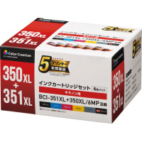 互換　ＢＣＩ‐３５１ＸＬ＋３５０ＸＬ６色　３個以上