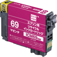 リサイクルインク　ＩＣＭ６９　マゼンタ３個以上