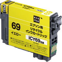 リサイクルインク　ＩＣＹ６９　イエロー３個以上