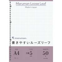 書きやすいルーズリーフＡ４　５ｍｍ方眼罫　５０枚