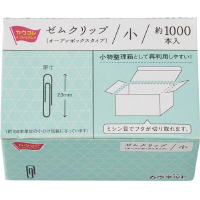 ゼムクリップ（オープンボックス）小１０００本入