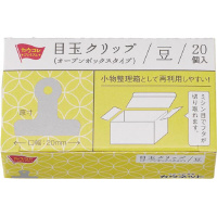 目玉クリップ（オープンボックス）２０ｍｍ２０個入