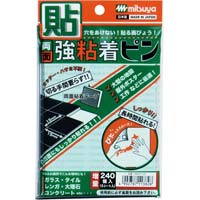 両面強粘着ピン　２４０個入