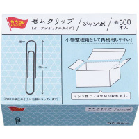 ゼムクリップオープンボックスジャンボ５００本入×２