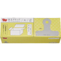 目玉クリップオープンボックス６３ｍｍ１０個入×３
