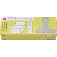 目玉クリップ（オープンタイプ）５０ｍｍ１０個入×４