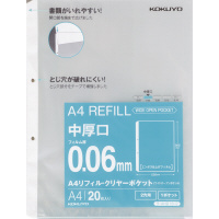 Ａ４リフィル　ワイドオープン　２穴　中厚口２０枚