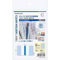 クリヤーホルダー用ラベル　インデックスＳはがき青