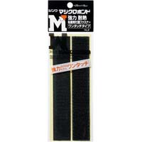 マジクロボンド（ＡＢ面セットパック品）ブラック