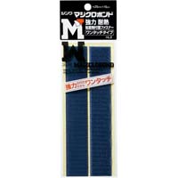 マジクロボンド（ＡＢ面セットパック品）ブルー