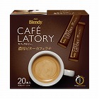 カフェラトリースティック濃厚ビターラテ　２０本