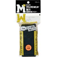 マジクロボンド　Ａ面　５０ｍｍ×１ｍ　ブラック